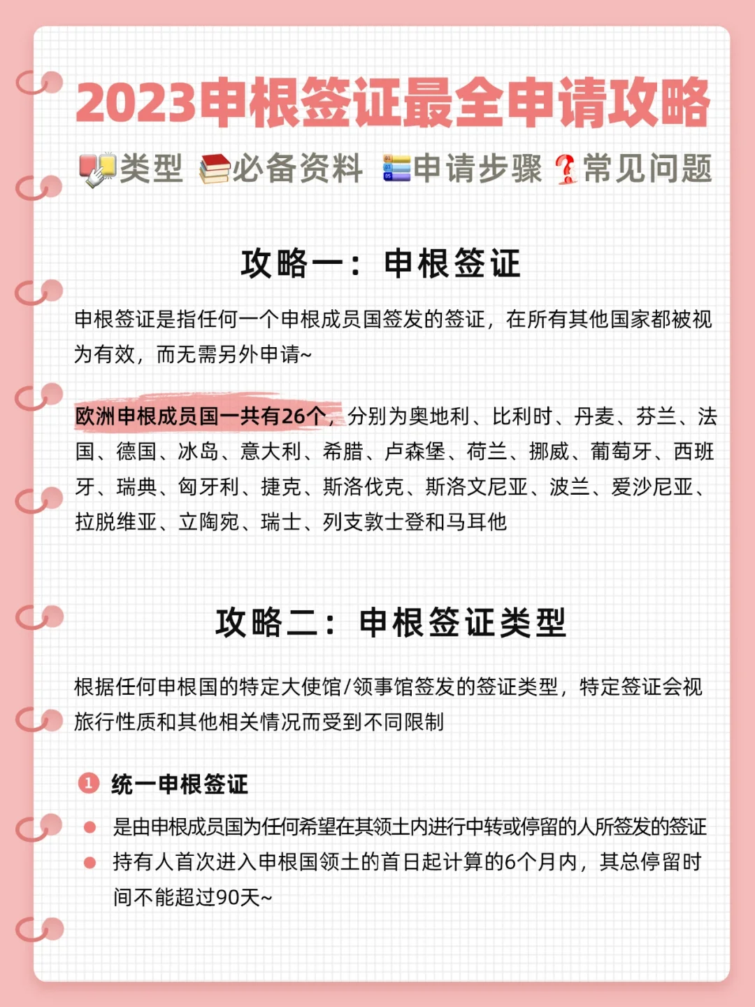 爱游戏体育:挪威轻松击败立陶宛，领先积分榜一马当先