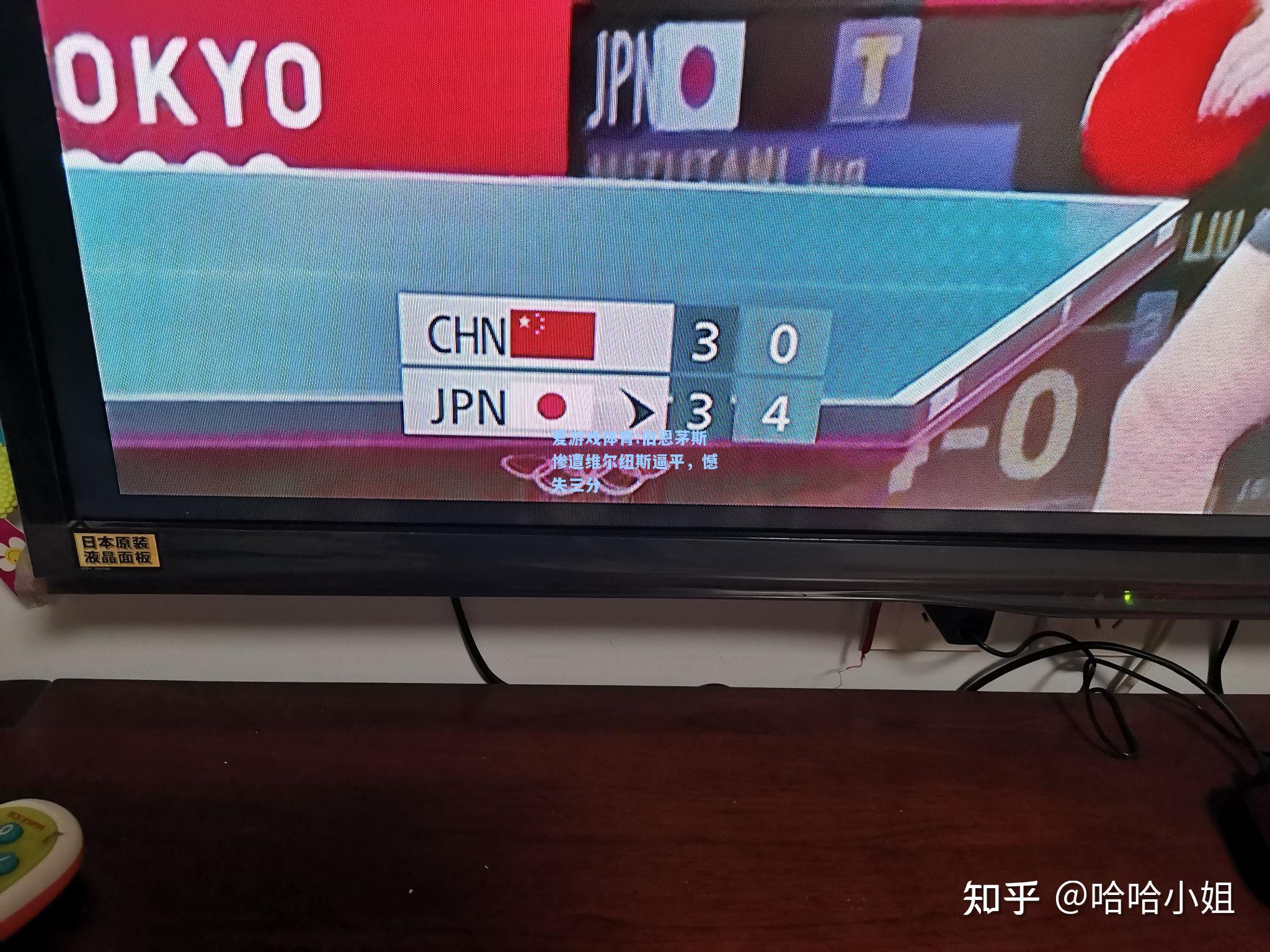 爱游戏体育:伯恩茅斯惨遭维尔纽斯逼平，憾失三分