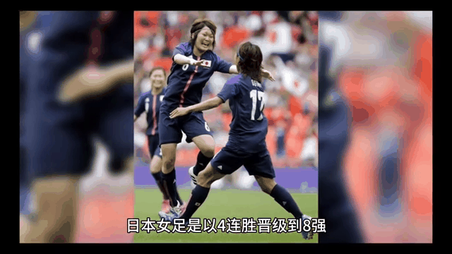 爱游戏体育:因大雨延迟比赛，中国女足迎战日本大战！