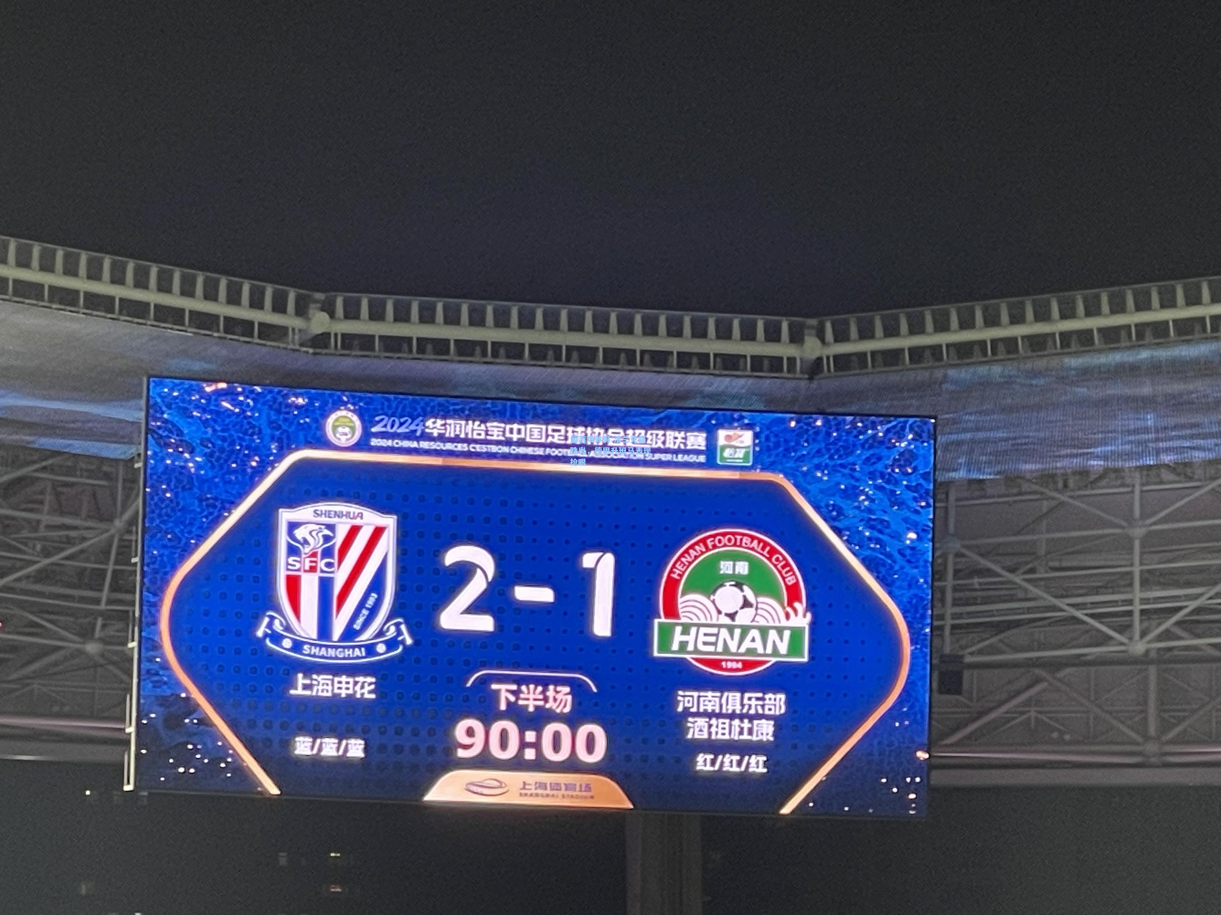 爱游戏体育:法兰克福胜出，德甲升班马表现抢眼