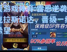 爱游戏体育:雷恩逆袭克拉斯诺达，晋级一线希望