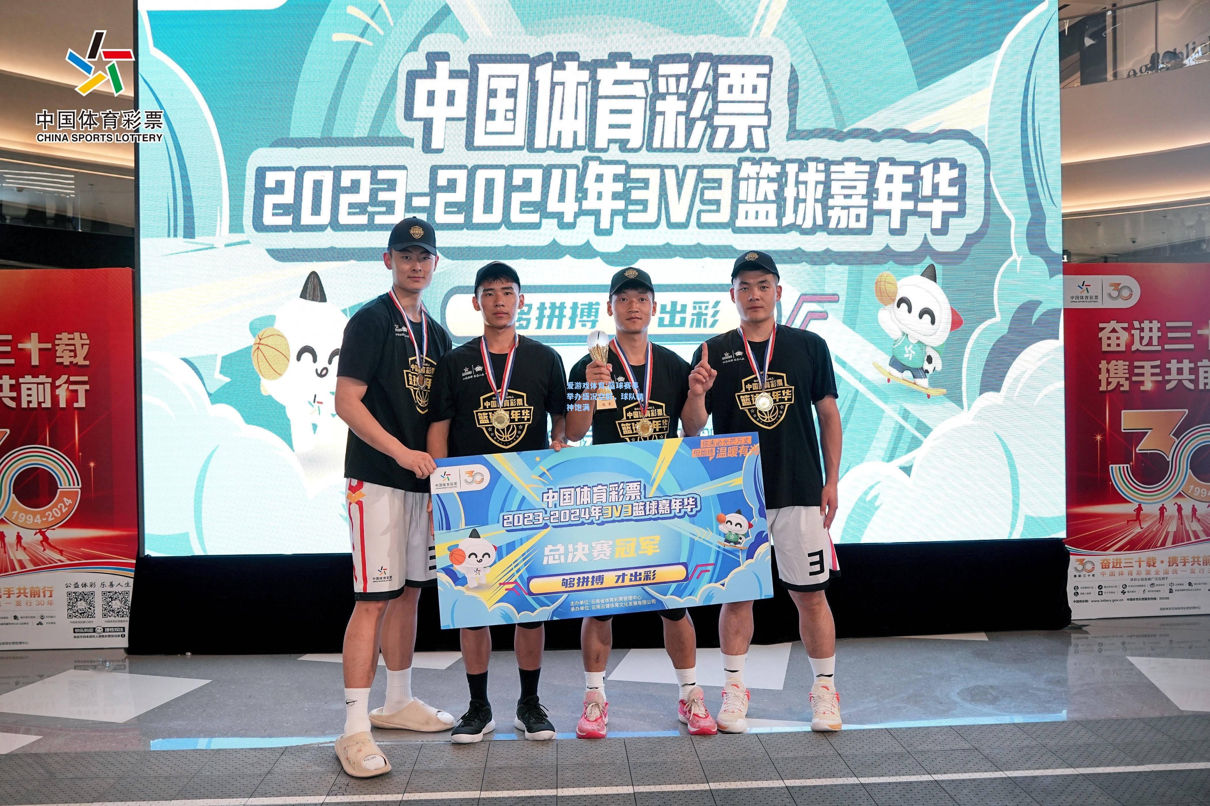 爱游戏体育:篮球赛事举办盛况空前，球队精神饱满