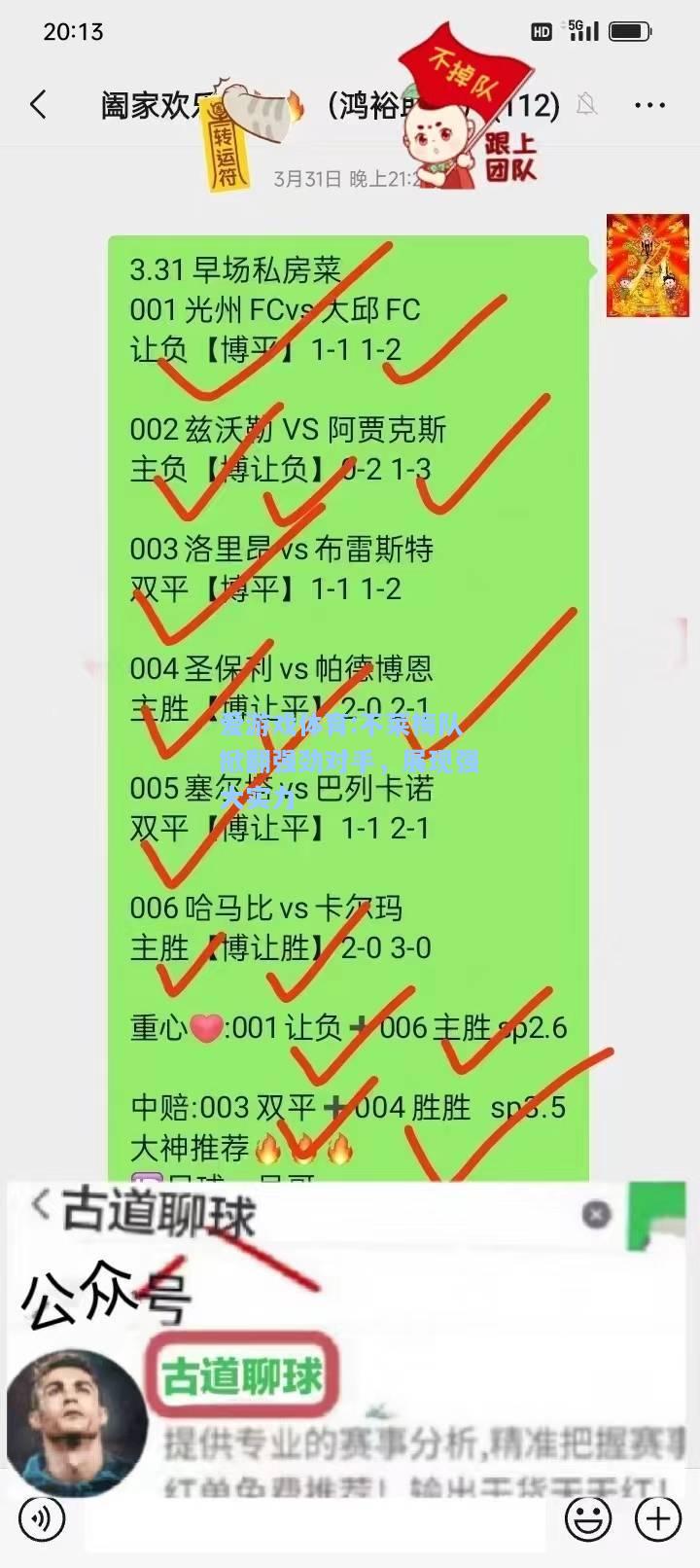 爱游戏体育:不莱梅队掀翻强劲对手，展现强大实力